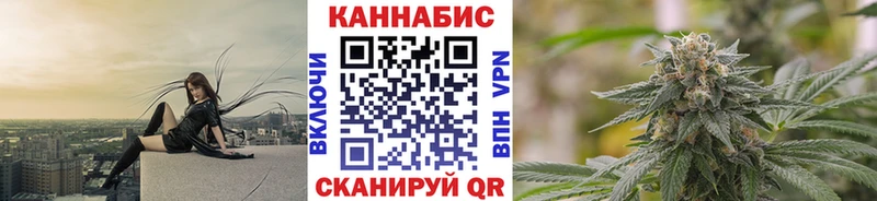 Купить наркотик аптеки Прохладный А ПВП Мефедрон АМФ Бошки Шишки Гашиш