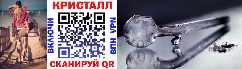 АМФ VHQ  Прохладный 