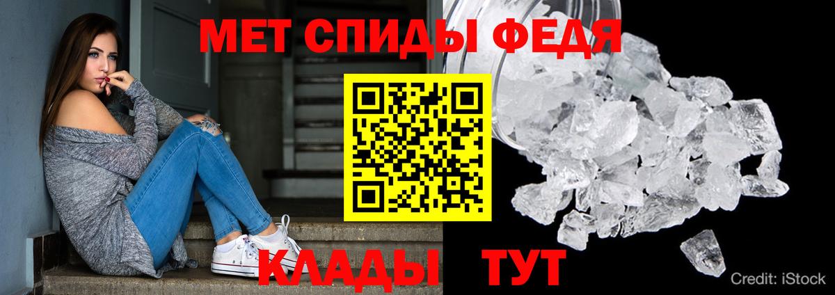 Amphetamine  Прохладный  АМФ 98% 