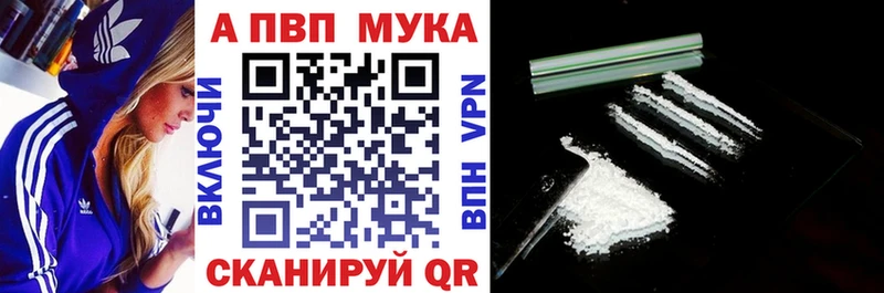 Альфа ПВП Соль Прохладный