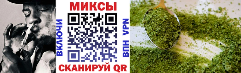 БУТИРАТ Butirat  Прохладный 