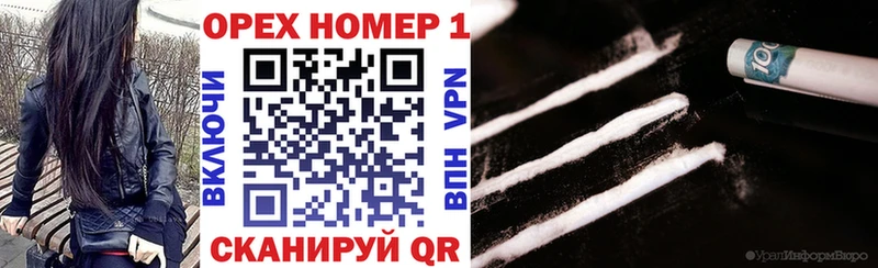 МЕГА зеркало  Прохладный  Кокаин Fish Scale 