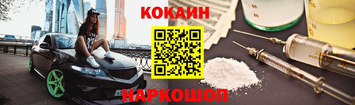 Cocaine 98% Прохладный