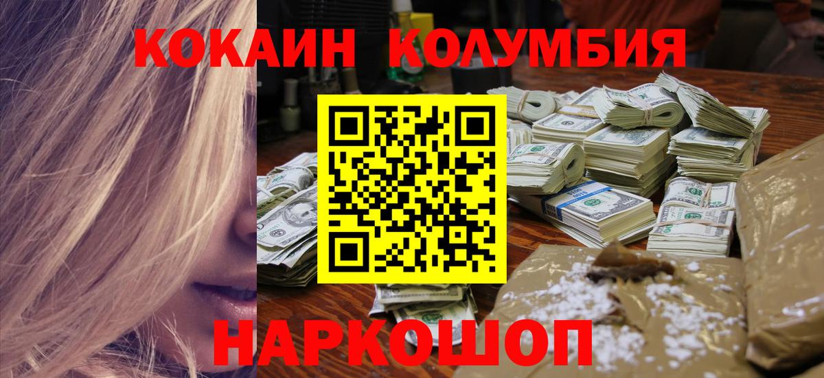 APVP Прохладный