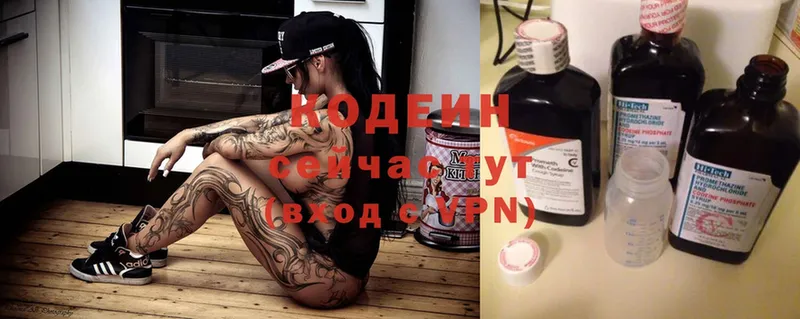 Кодеиновый сироп Lean напиток Lean (лин) Прохладный