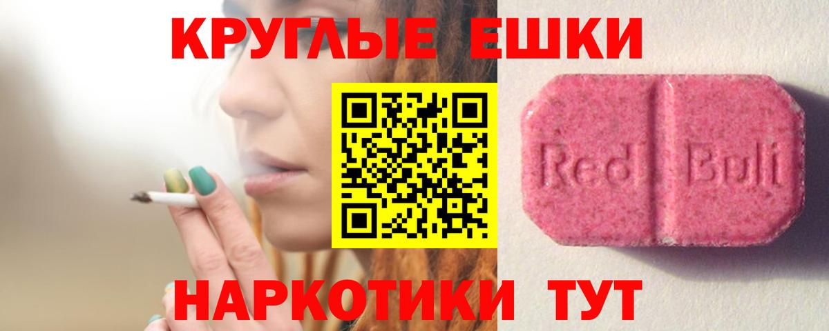 Прохладный  Ecstasy  ЭКСТАЗИ 99%  Вход с VPN  купить наркотики цена  kraken ONION  Ecstasy диски 
