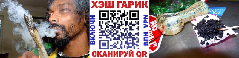 Гашиш Ice-O-Lator Прохладный