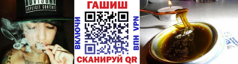 даркнет сайт  Прохладный  ГАШИШ Изолятор 