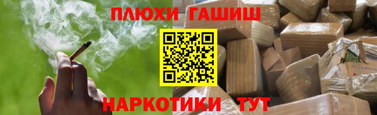 ГАШ Изолятор Прохладный