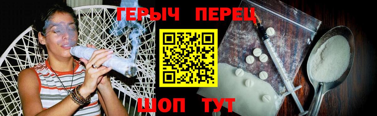 Прохладный  Героин афганец  Вход с VPN 