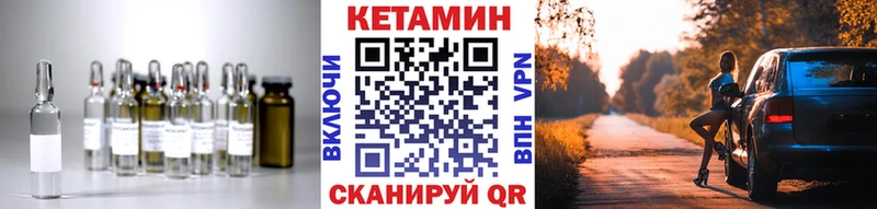 где купить   мега ТОР  Кетамин ketamine  Прохладный 