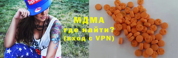 кристаллы Покачи