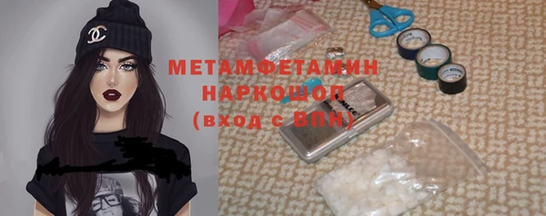 первитин Шадринск