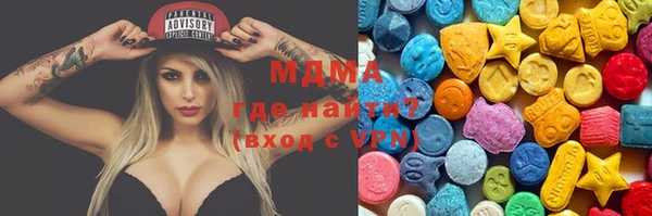 стафф Покровск
