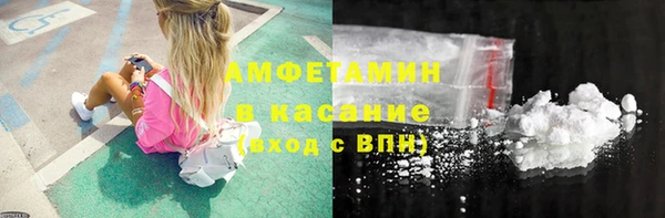 кристаллы Покачи