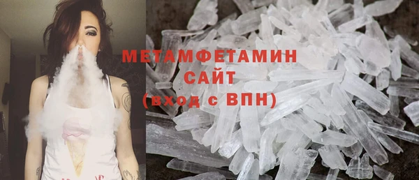 кристаллы Покачи