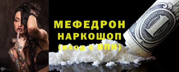 кристаллы Покачи