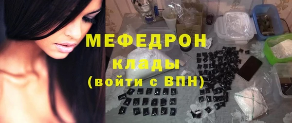 молекула духа Чердынь