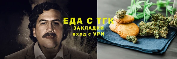 стафф Покровск