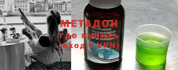 стафф Покровск