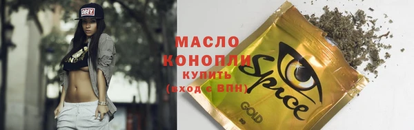 стафф Покровск