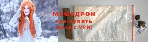 стафф Покровск