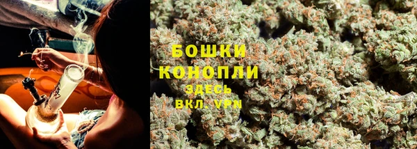 кристаллы Покачи