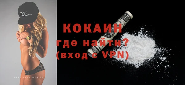 кристаллы Покачи
