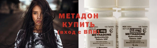 кристаллы Покачи