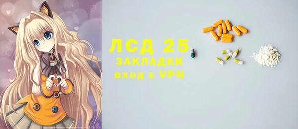 кристаллы Покачи