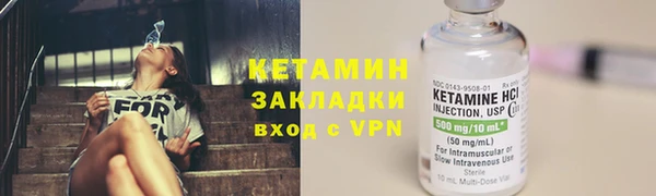 стафф Покровск