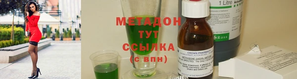 стафф Покровск