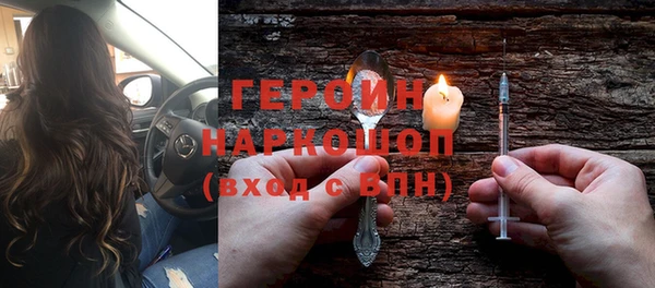 кристаллы Покачи