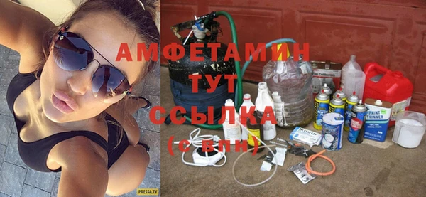 кристаллы Покачи
