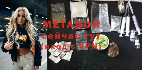 кристаллы Покачи