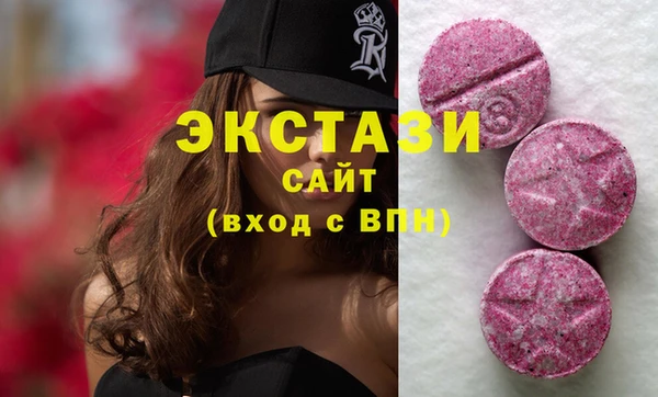 mdma Пересвет