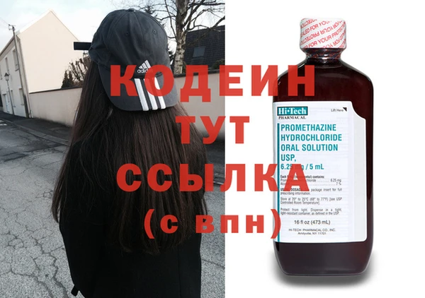 стафф Покровск