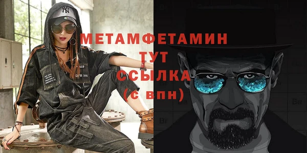 а пвп мука Шарыпово