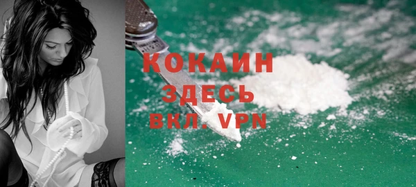 кристаллы Покачи