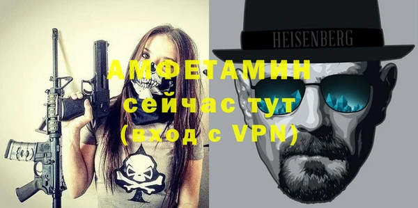 стафф Покровск