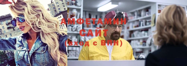 кристаллы Покачи