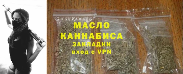 кристаллы Покачи