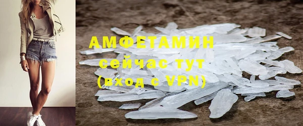 стафф Покровск