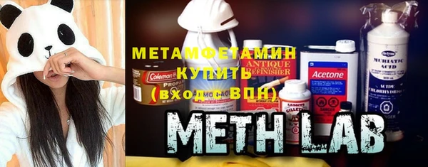 метамфетамин Шали