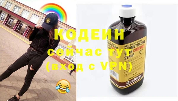 твердый Заволжье