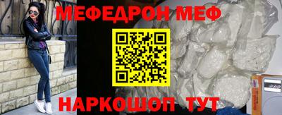 бошки Балаково