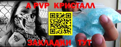 индика Донецк