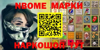 бошки Балаково