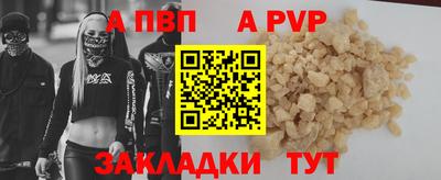 индика Донецк