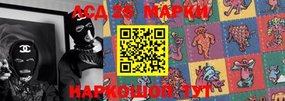 бошки Балаково